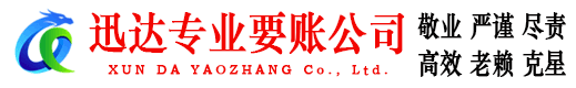 濉溪追债公司